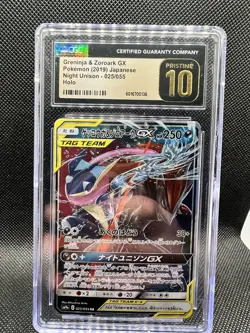 Pokemon 2019 Japanese Greninja & Zoroark GX Night Unison 025/055 CGC Pristine 10 - Image 1