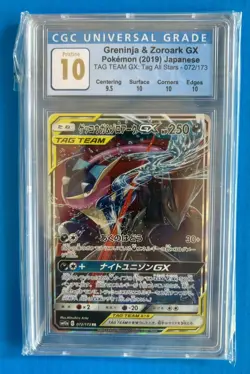 Pokemon TCG Tag Team GX: Greninja&Zoroark GX 072/173 CGC Pristine Gold 10 - Image 1