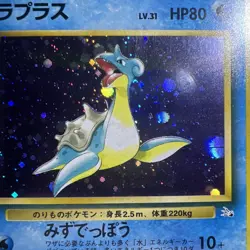 🔥CGC 9 Sub Grades🔥 1997 Japanese Lapras Holo Fossil Pokemon #131 - Image 5