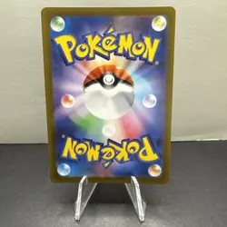 2022 Near Mint Pokemon Magmortar 175/172 AR VSTAR Universe S12A Japanese - Image 2