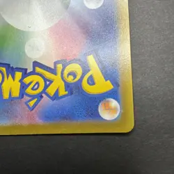 2022 Near Mint Pokemon Magmortar 175/172 AR VSTAR Universe S12A Japanese - Image 5
