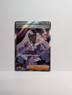 Pokemon Trainer Jacinthe 108/080 M3: Nihil Zero Super Rare Trainer Full Art Holo - Image 1