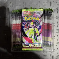 Pokemon TCG Japanese M3 Mega Nihil Zero Booster Pack - NEW SEALED LOT OF 65 - Image 1