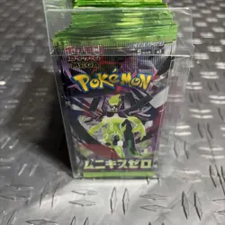 Pokemon TCG Japanese M3 Mega Nihil Zero Booster Pack - NEW SEALED LOT OF 65 - Image 3