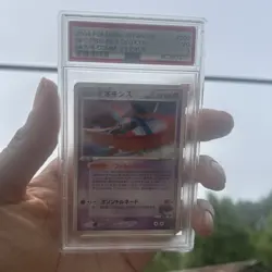 2004 POKEMON JPN MOVIE COMMEMORATION VS PACK #002 SKY-SPLITTING DEOXYS PSA 3 - Image 1