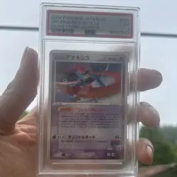 2004 POKEMON JPN MOVIE COMMEMORATION VS PACK #002 SKY-SPLITTING DEOXYS PSA 3 - Image 2