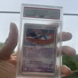 2004 POKEMON JPN MOVIE COMMEMORATION VS PACK #002 SKY-SPLITTING DEOXYS PSA 3 - Image 3