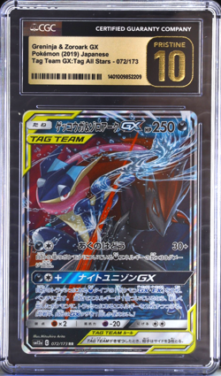 Greninja & Zoroark GX 072/173 CGC PRISTINE 10 Japanese Pokemon Tag Team - Image 1