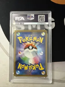 Greninja & Zoroark GX 072/173 PSA 10 Double Rare Tag Team Pokemon TCG - Image 2