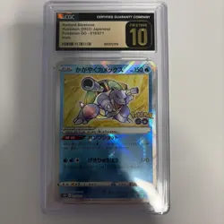 Radiant Blastoise S10b Pokemon GO 018/071 Kagayaku Holo CGC 10 Pristine - Image 1