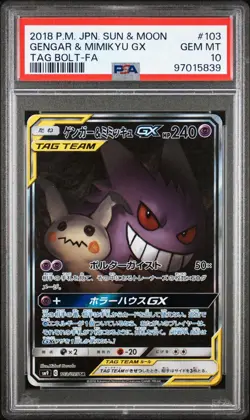 2018 POKEMON JPN SUN & MOON TAG BOLT #103 FULL ART/GENGAR & MIMIKYU GX PSA 10 - Image 1