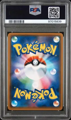 2018 POKEMON JPN SUN & MOON TAG BOLT #103 FULL ART/GENGAR & MIMIKYU GX PSA 10 - Image 2
