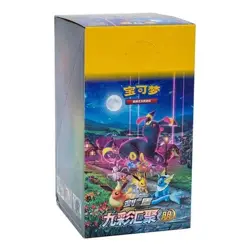 Pokemon TCG S-Chinese Nine Colors Gathering Friend (cs4aC) SLIM Booster Box - FS - Image 1