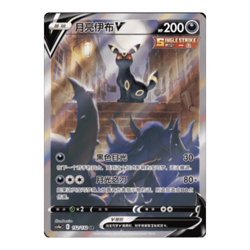 Pokemon TCG S-Chinese Nine Colors Gathering Friend (cs4aC) SLIM Booster Box - FS - Image 2