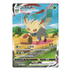 Pokemon TCG S-Chinese Nine Colors Gathering Friend (cs4aC) SLIM Booster Box - FS - Image 4