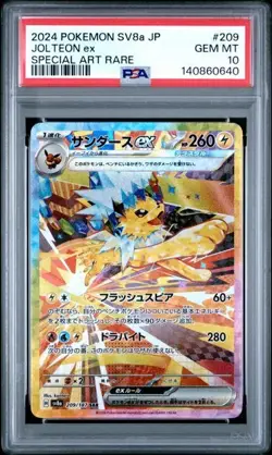 2024 POKEMON TERASTAL FESTIVAL JAPANESE JOLTEON EX 209/187 SAR PSA 10 GEM MINT - Image 1