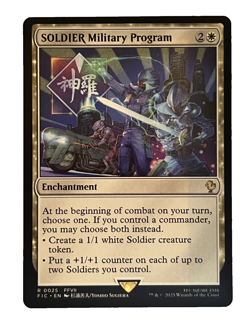 SOLDIER Military Program #25 | NM | Final Fantasy Commander FIC | Magic MTG - Image 1