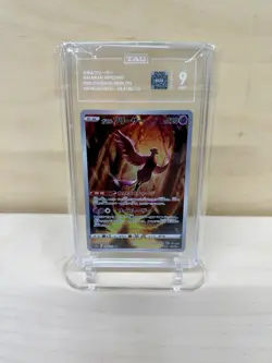 TAG Graded 9 Japanese Pokemon TCG Holo Milotic ex 121/106 & Articuno 182/172 - Image 2