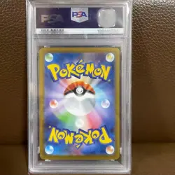 Pokemon Vaporeon ex SV8a JP 205/187 SAR Terastal Festival PSA 10 - Image 2