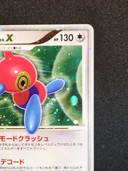 Porygon Z LV.X DP5 Holo Rare (2008) Diamond & Pearl Temple of Anger Pokemon TCG - Image 4