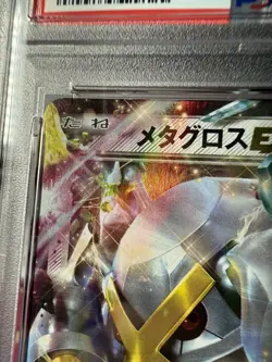 Pokemon TCG Metagross EX 101/XY-P Promo Special Pack Silver Holo Japanese PSA 7 - Image 4