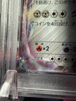 Pokemon TCG Metagross EX 101/XY-P Promo Special Pack Silver Holo Japanese PSA 7 - Image 5