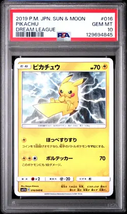 2019 POKEMON JPN SUN & MOON DREAM LEAGUE #016 PIKACHU PSA 10 - Image 1