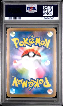 2019 POKEMON JPN SUN & MOON DREAM LEAGUE #016 PIKACHU PSA 10 - Image 2