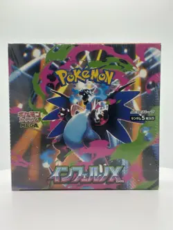 Pokemon M2 Inferno X Japanese Booster Box - Image 1