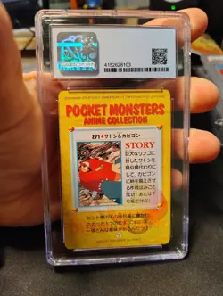 1999 POKEMON JPN BANDAI CARDDASS VENDING SER 8 #271 ASH SNORLAX CGC 10 PRISTINE - Image 2