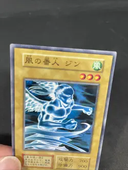 yugioh Djinn the Watcher of the Wind booster1 japnese - Image 3