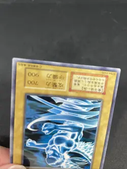 yugioh Djinn the Watcher of the Wind booster1 japnese - Image 4
