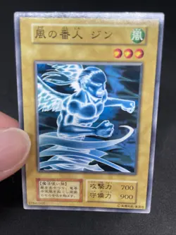yugioh Djinn the Watcher of the Wind booster1 japnese - Image 5