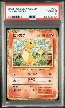 Pokemon Japanese Charmander 001/032 Classic Charizard Ho-Oh Deck CLL PSA 10 - Image 1