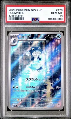 2023 Japanese Pokemon Poliwhirl Art Rare #176. PSA GEM MINT 10 !!!💎💎💎 - Image 1
