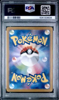 2023 Japanese Pokemon Poliwhirl Art Rare #176. PSA GEM MINT 10 !!!💎💎💎 - Image 2