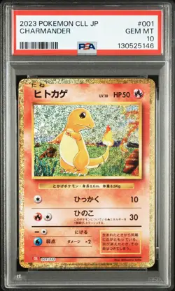 Pokemon Japanese Charmander 001/032 Classic Charizard Ho-Oh Deck CLL PSA 10 - Image 1