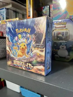 😍 Pokemon Super Electric Breaker Japanese SV8 Booster Box FACTORY SEALED NEW - Image 3