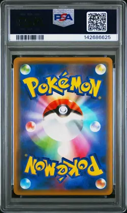 PSA 10 TOGEPI CLEFFA IGGLYBUFF GX 094/173 TAG TEAM ALL STARS JAPANESE POKEMON 😍 - Image 2