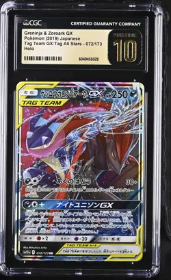 POKEMON GRENINJA & ZOROARK GX 072/173 HOLO JAPANESE CGC 10 PRISTINE - Image 1