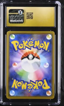 POKEMON GRENINJA & ZOROARK GX 072/173 HOLO JAPANESE CGC 10 PRISTINE - Image 2