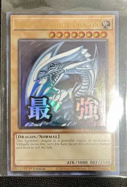 YuGiOh Rarity Collection Blue-eyes White Dragon 1st Ed. Ultra Stamp art - Image 1