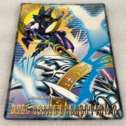 Yu-Gi-Oh! Bandai 1999 Duel Scene Collection 2 NO.05 - Blue-Eyes White Dragon vs - Image 2