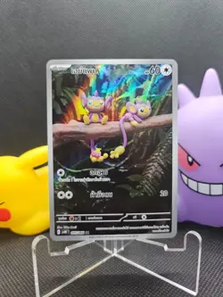 THAI - MINT - Pokemon Aipom AR 075/066 SV4M Future Flash - Card - Image 1