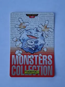 Pokemon Carddass Card Koffing No.109 Bandai Pocket Monsters Red version 1996 - Image 1