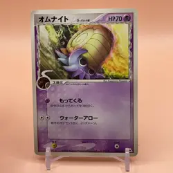 Omanyte delta TCG Pokemon Card Game Japanese From Japan Nintendo Anime F/S - Image 1