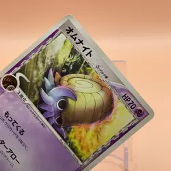 Omanyte delta TCG Pokemon Card Game Japanese From Japan Nintendo Anime F/S - Image 3