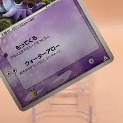 Omanyte delta TCG Pokemon Card Game Japanese From Japan Nintendo Anime F/S - Image 4