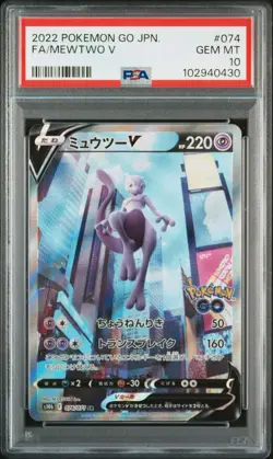 Mewtwo V PSA 10 SR SA 074/071 S10b Pokemon GO - Pokemon Card Japanese 2022 - Image 1