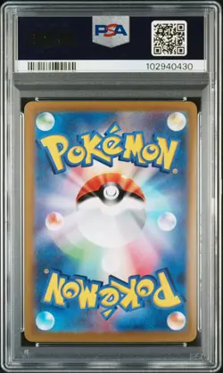 Mewtwo V PSA 10 SR SA 074/071 S10b Pokemon GO - Pokemon Card Japanese 2022 - Image 2